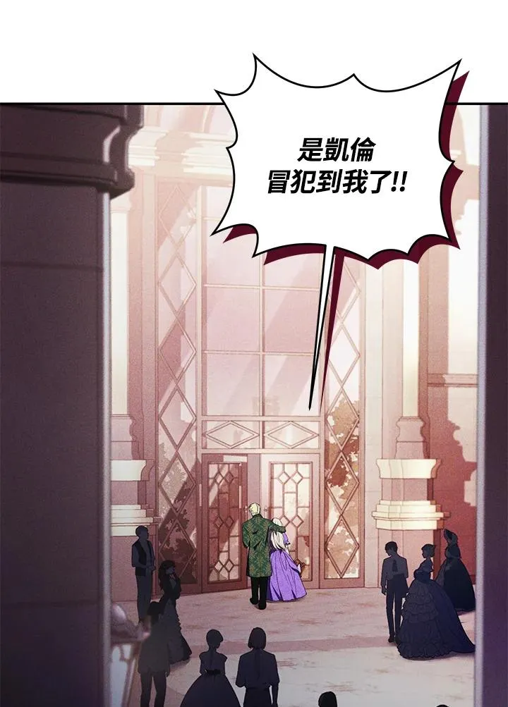 第27话86