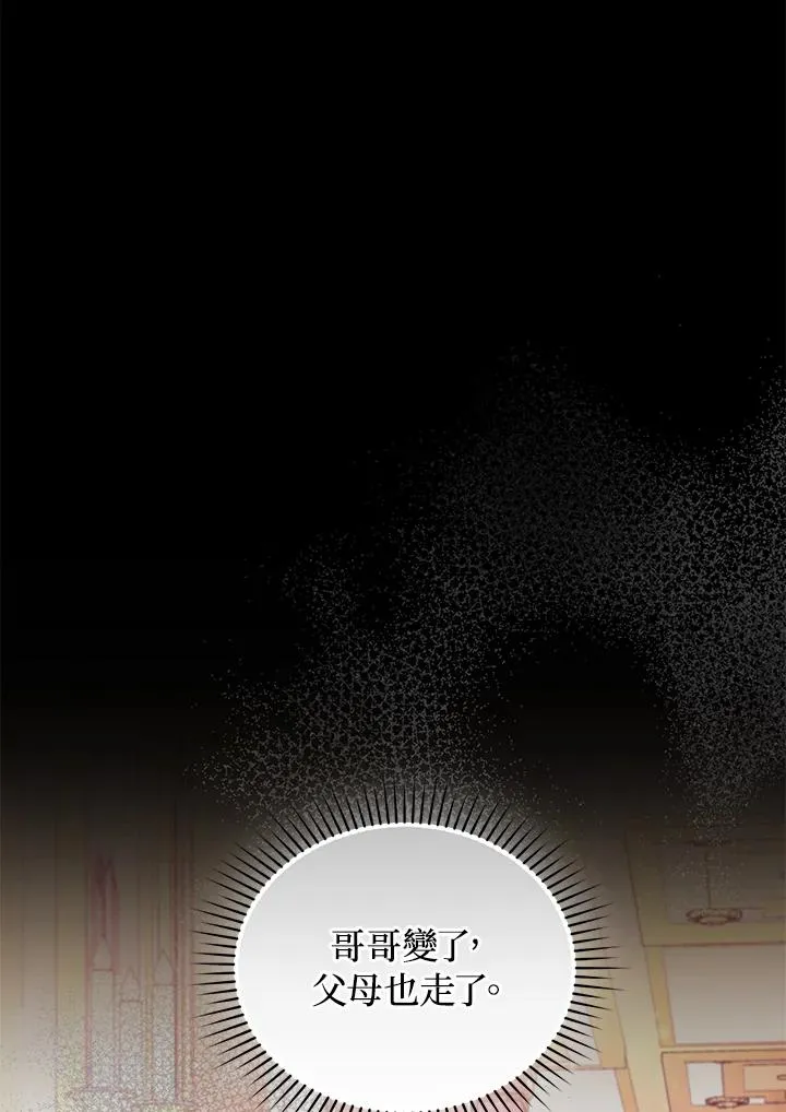 第60话98