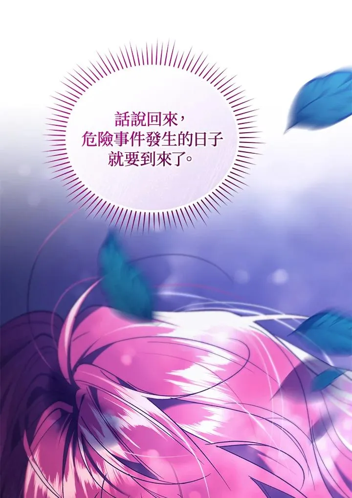 第88话133