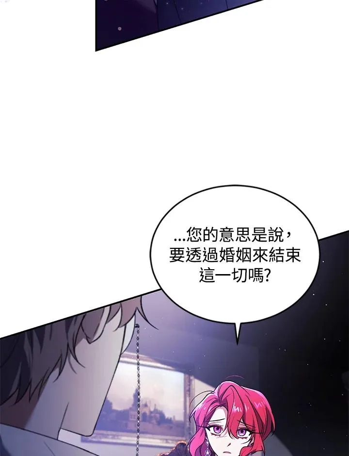 第23话106
