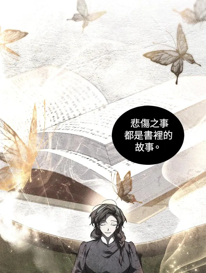 第21话109