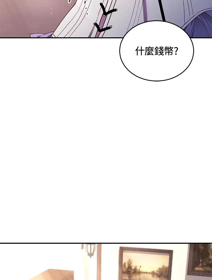 第84话165
