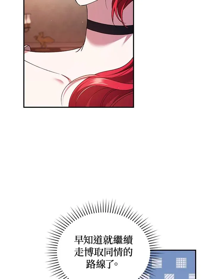 第49话 (第2季)51