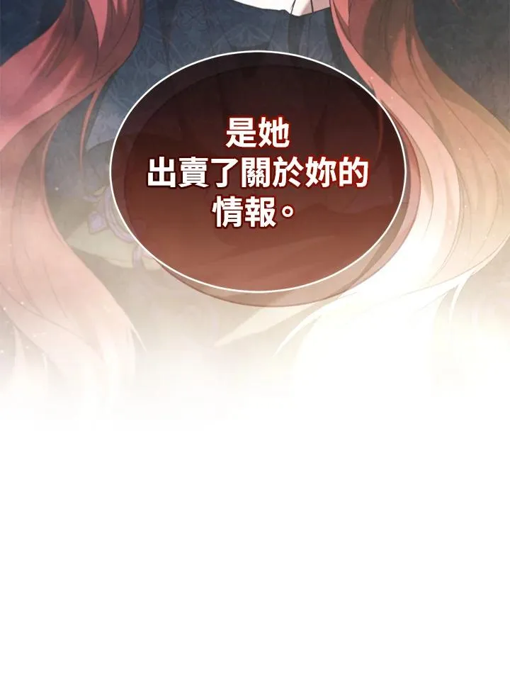 第70话147