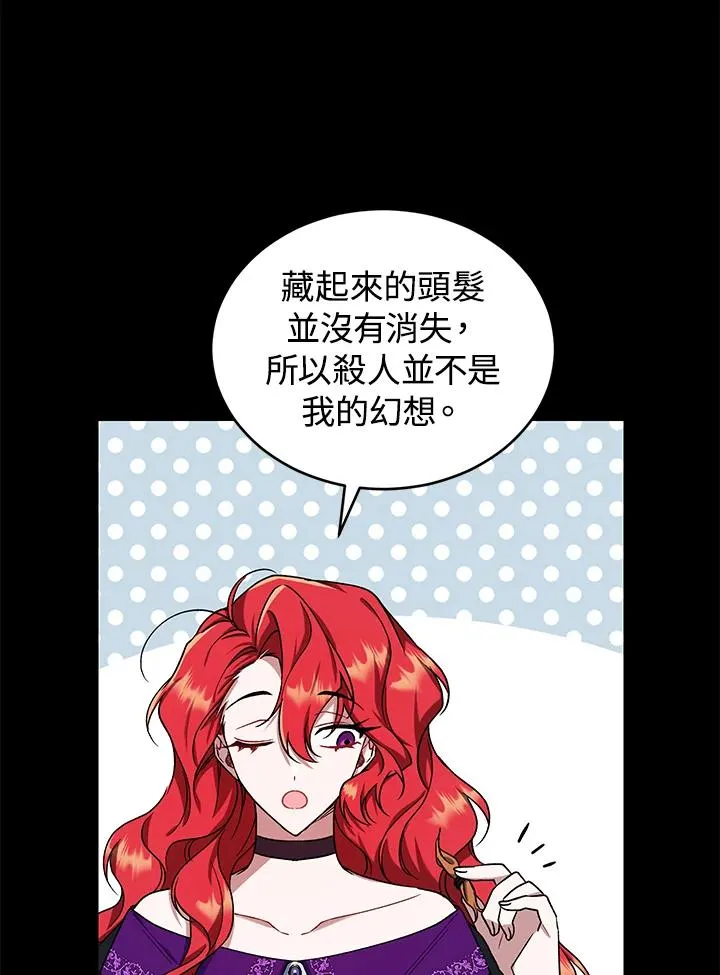 第16话80