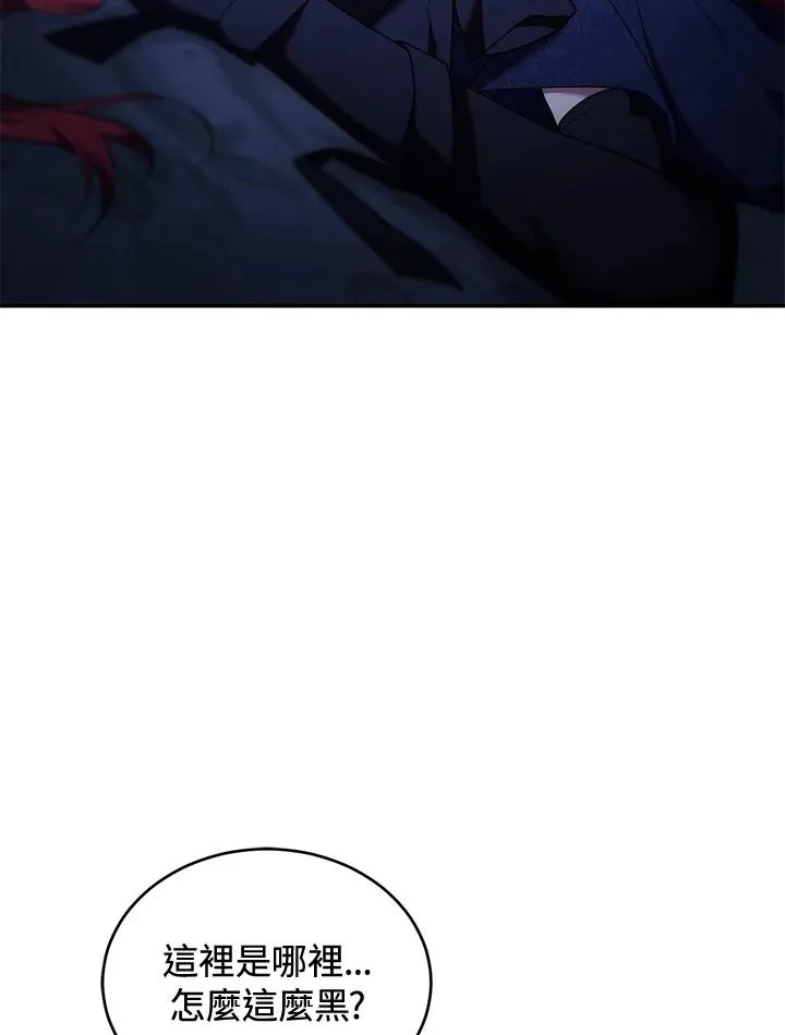 第69话3