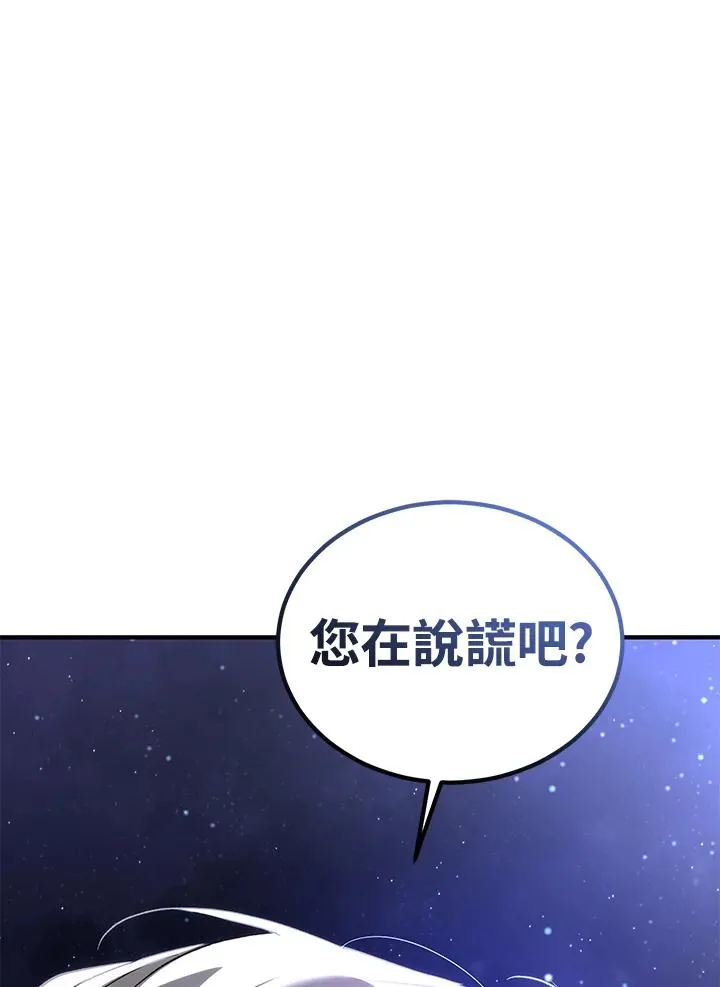 第13话99