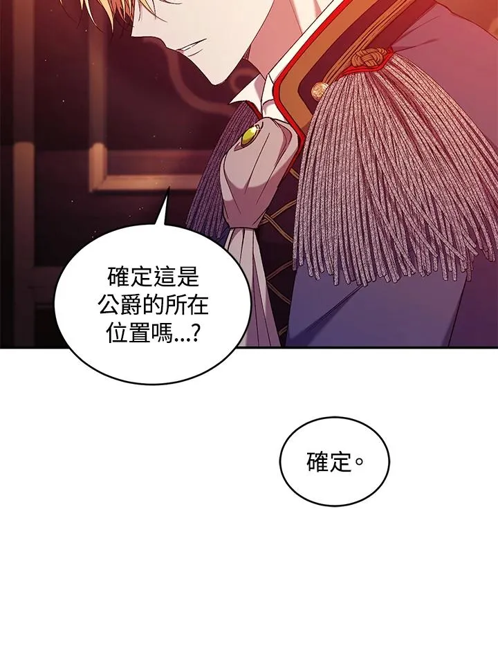 第53话15