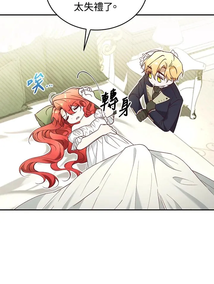 第64话74