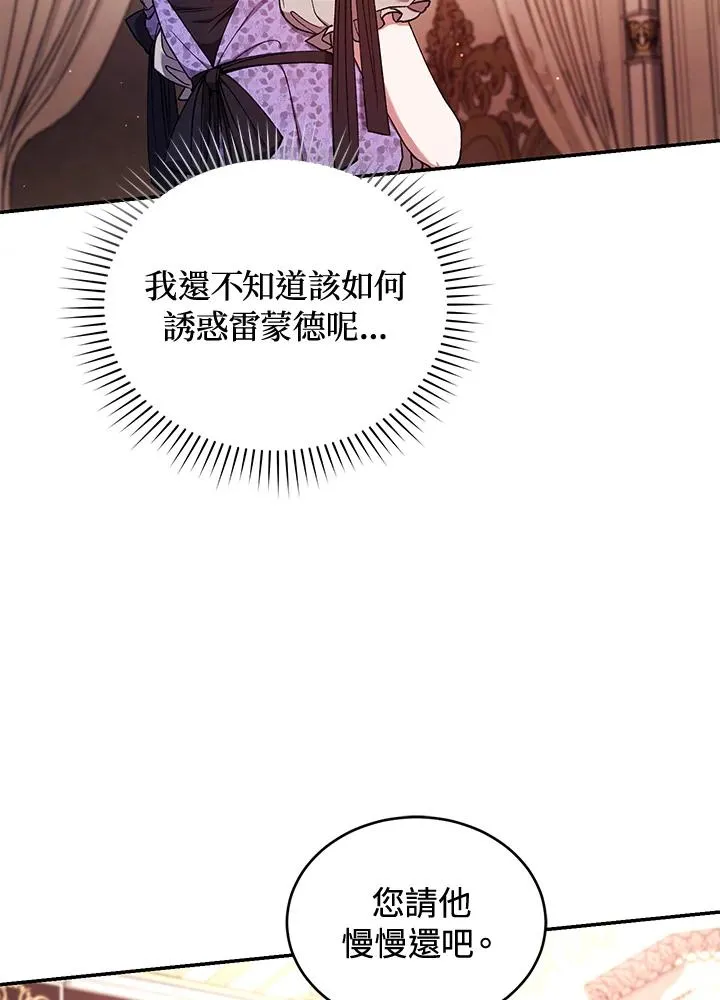 第49话 (第2季)43