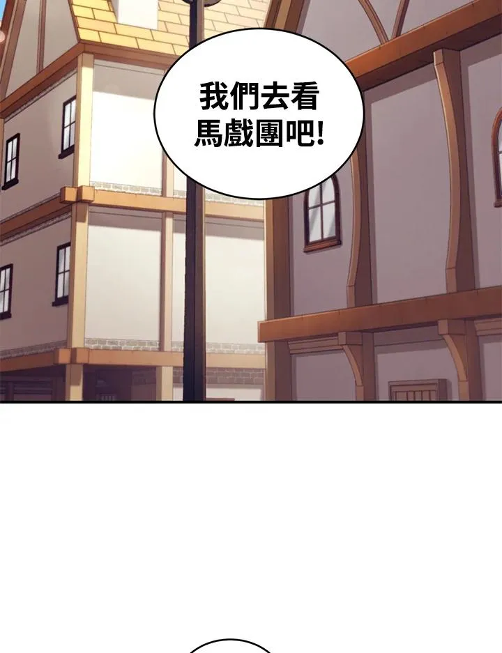 第7话46