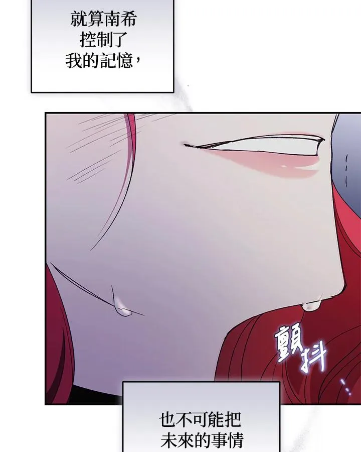 第42话70
