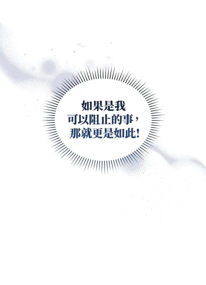 第43话34