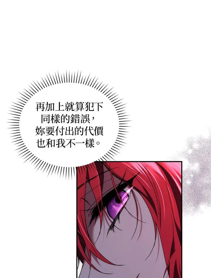 第27话31