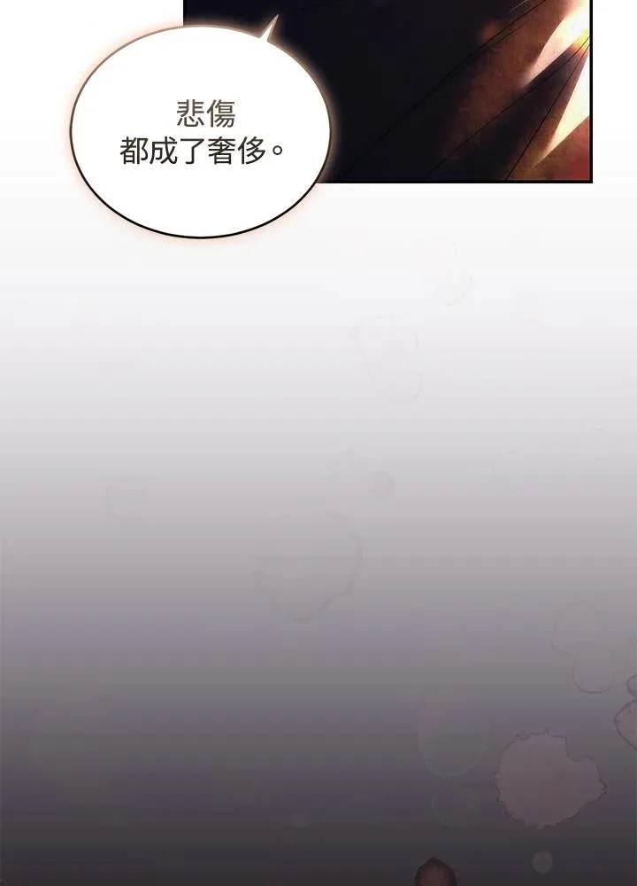 第33话15