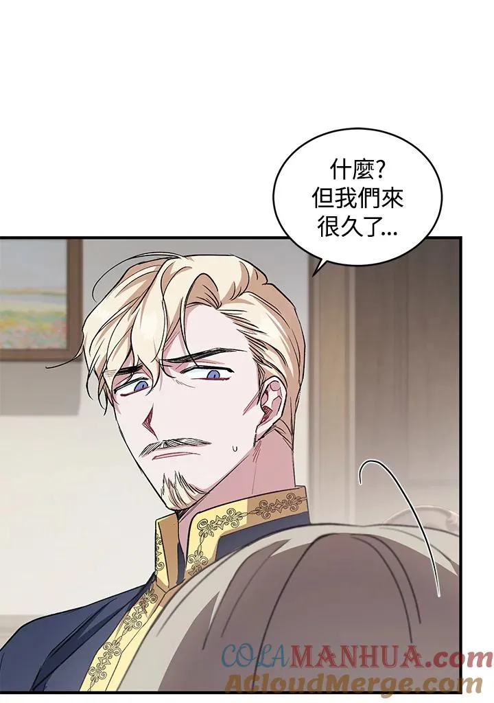 第11话40