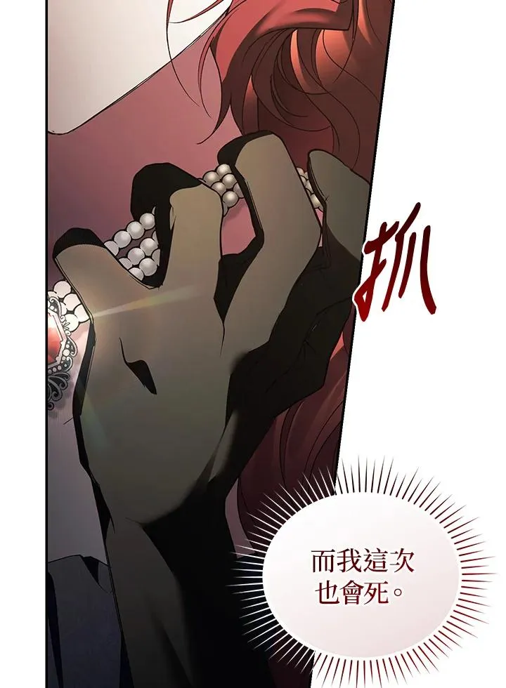第73话106