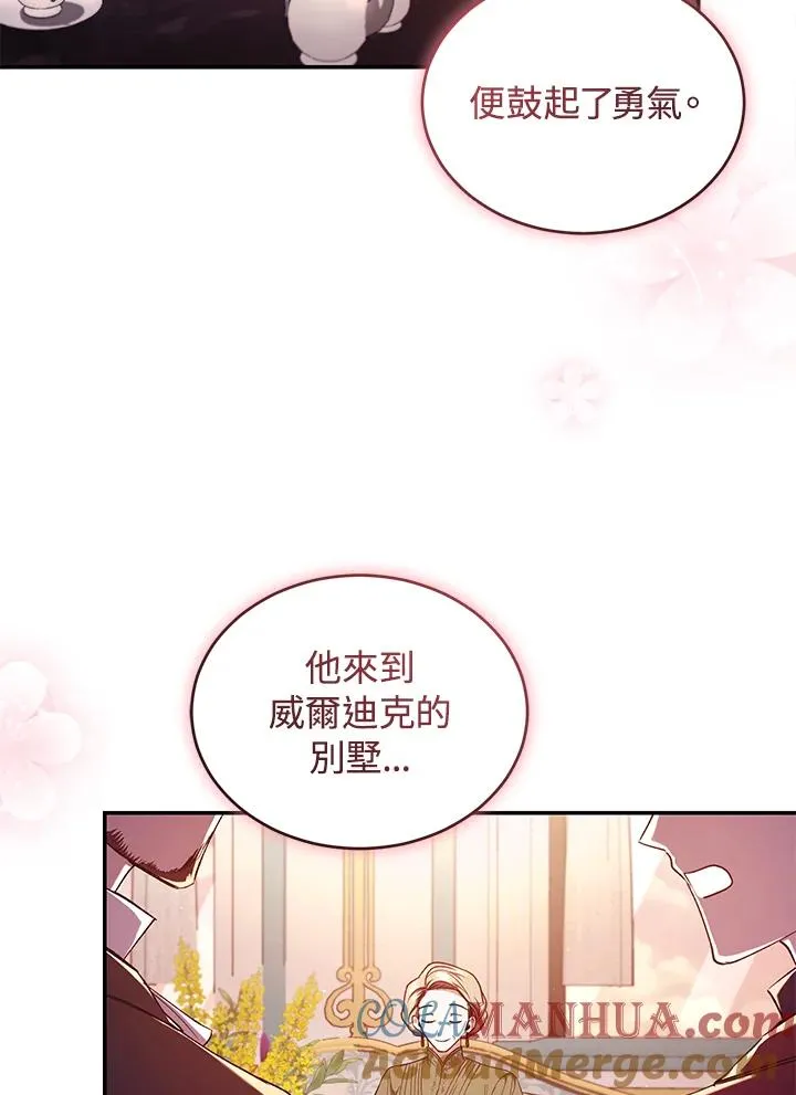 第53话64