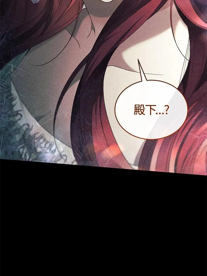 第70话29