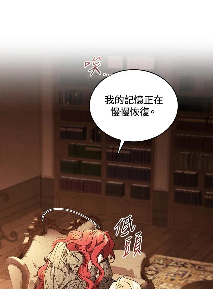 第87话95