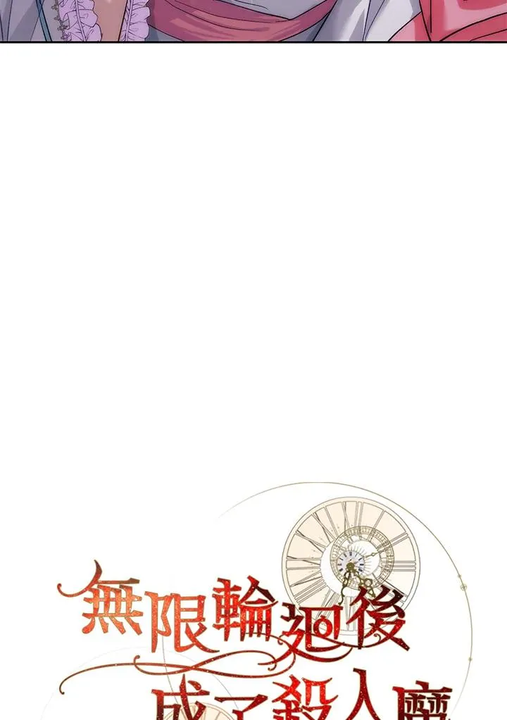 第3话21