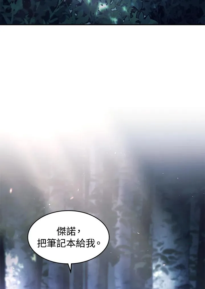 第40话103