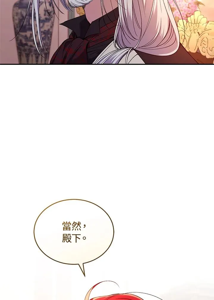 第54话26