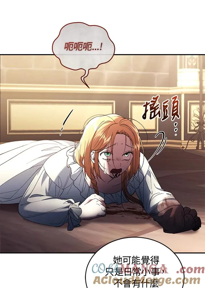 第71话36