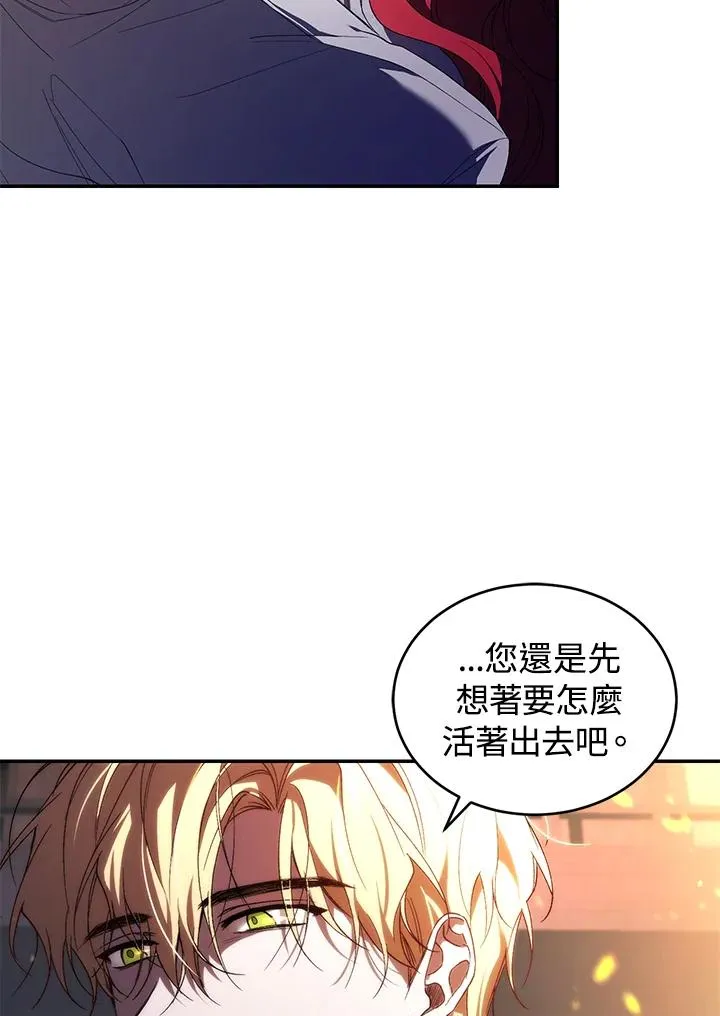 第31话46