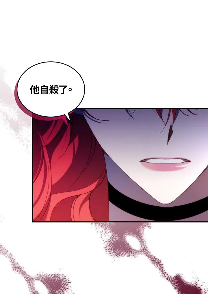 第31话43
