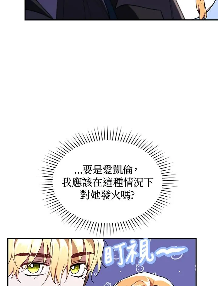 第43话109
