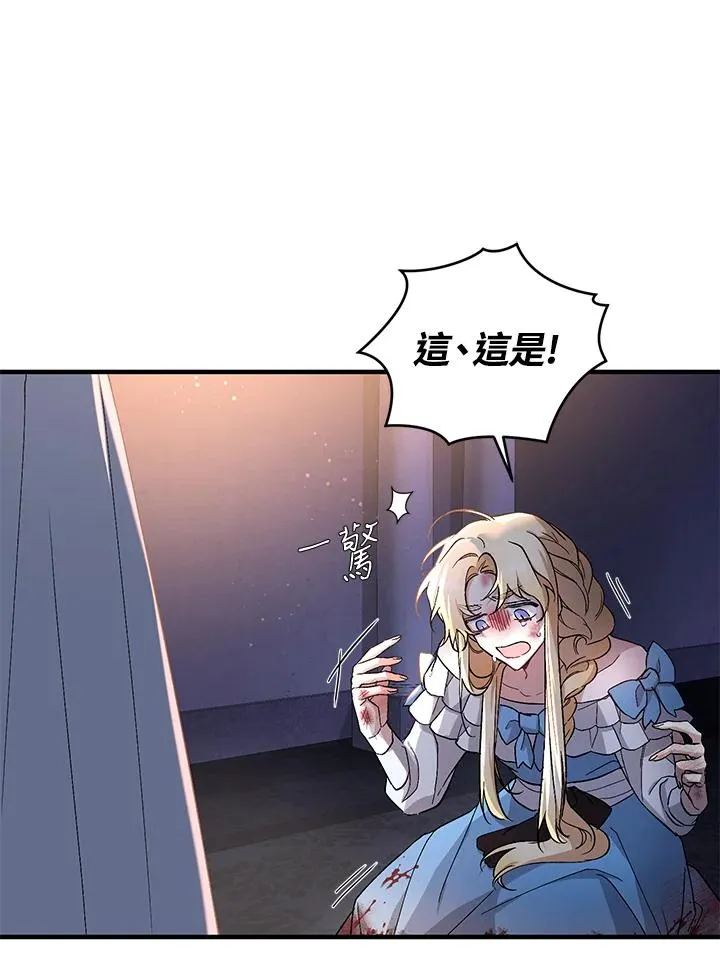 第5话10