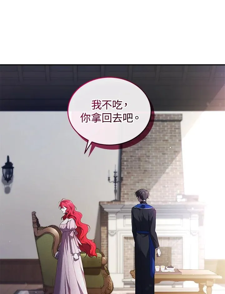 第25话17