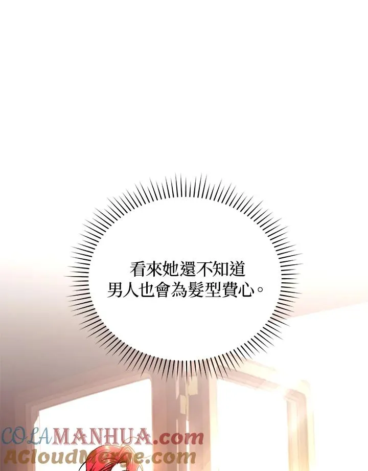 第52话84