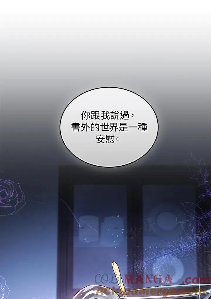 第77话92