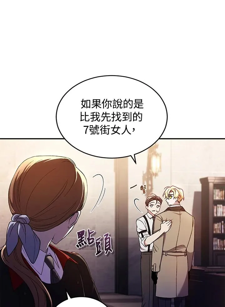 第43话14