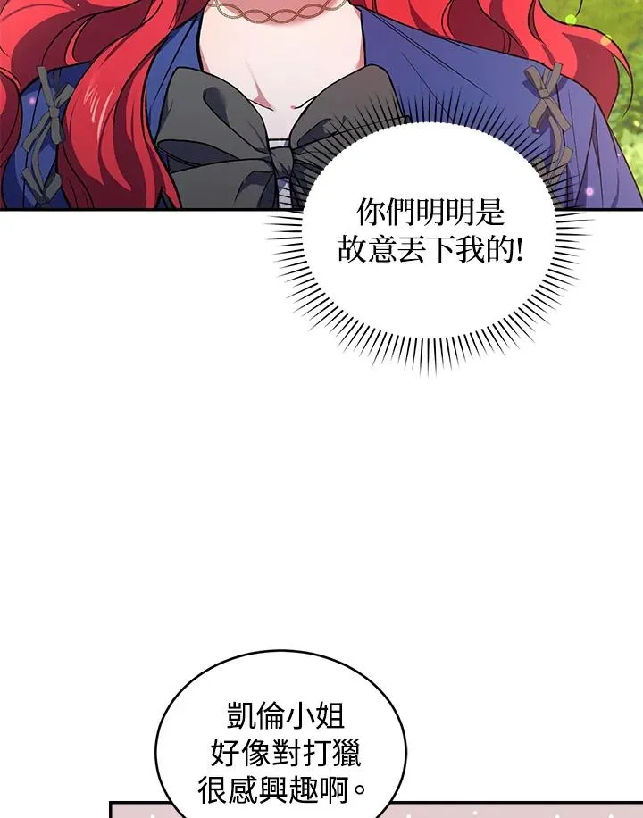 第19话49
