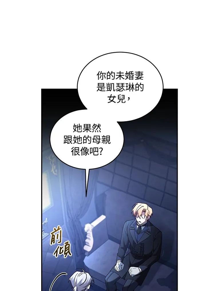 第72话19