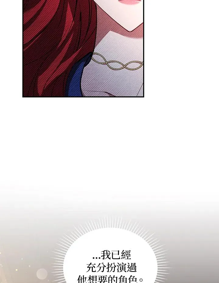 第18话89