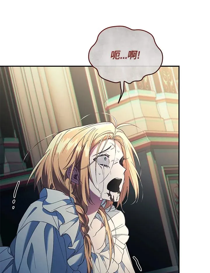 第69话95