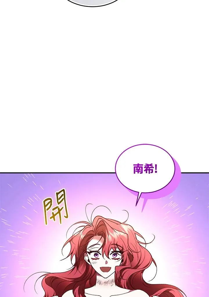 第84话25