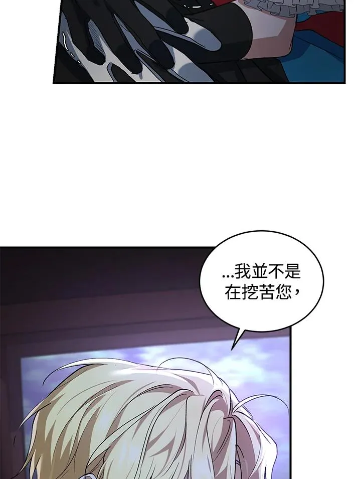 第10话69