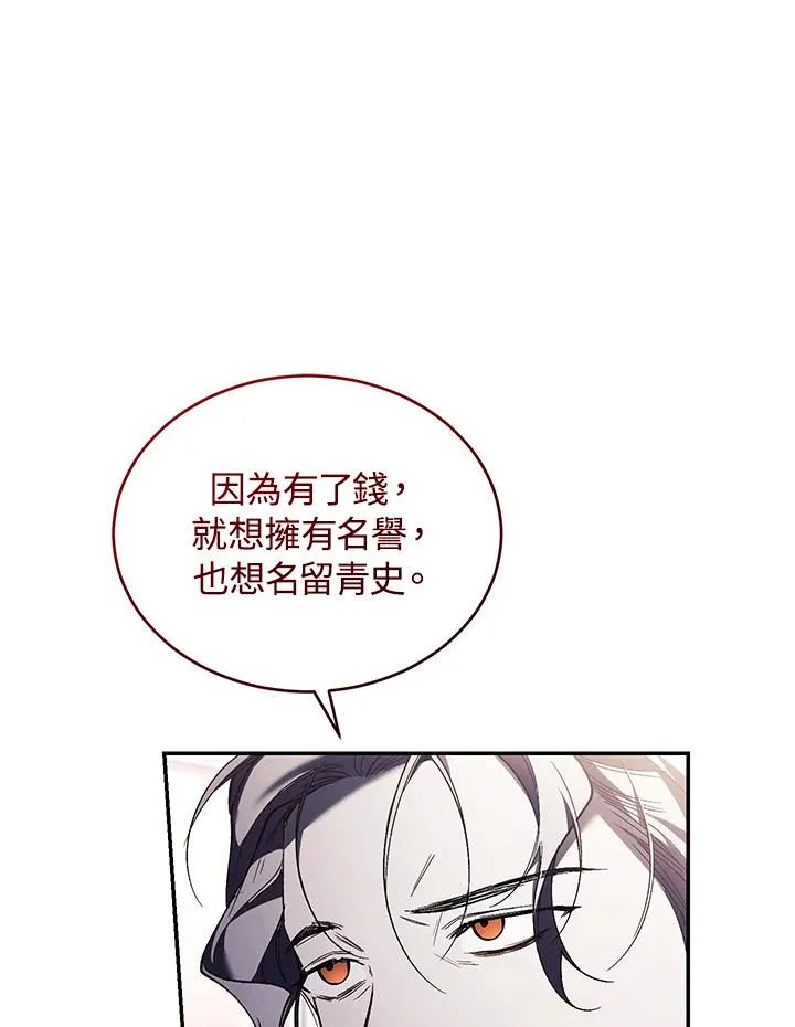 第63话23