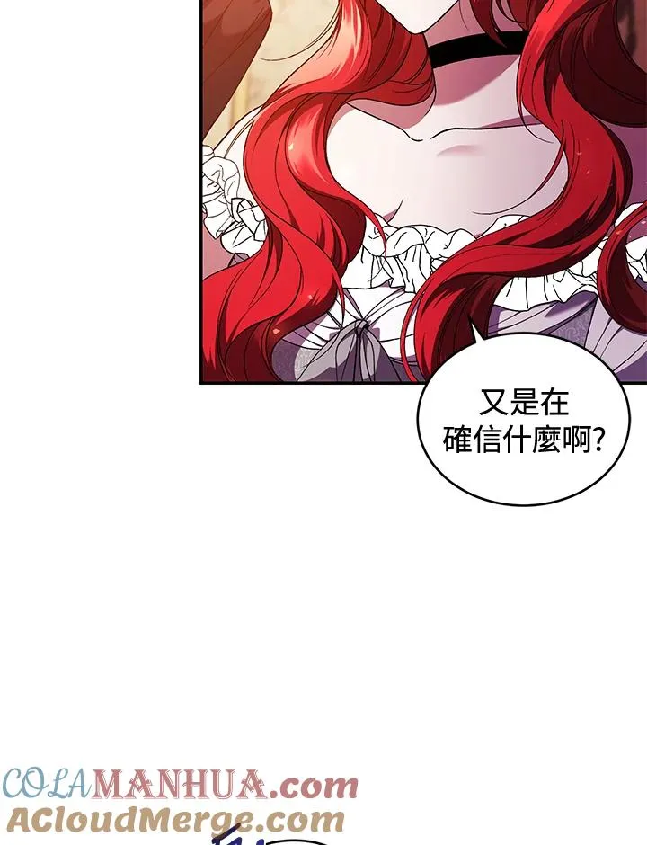 第46话4