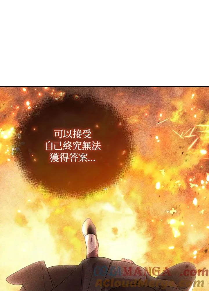 第83话120