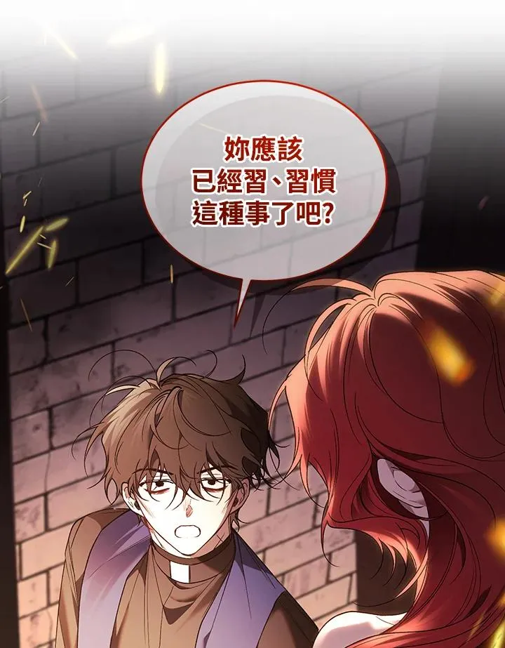 第83话43