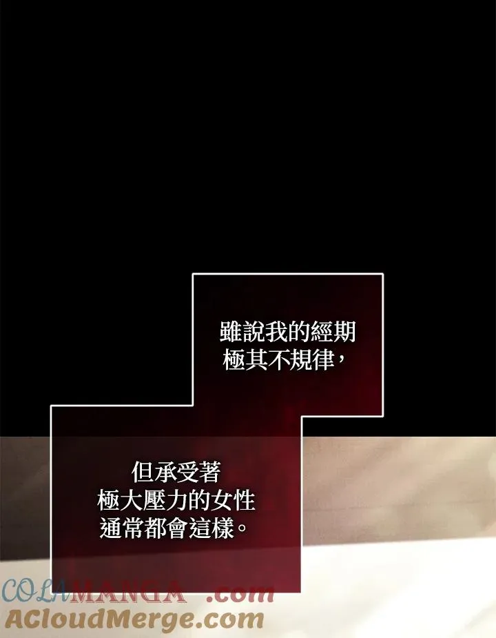 第77话156