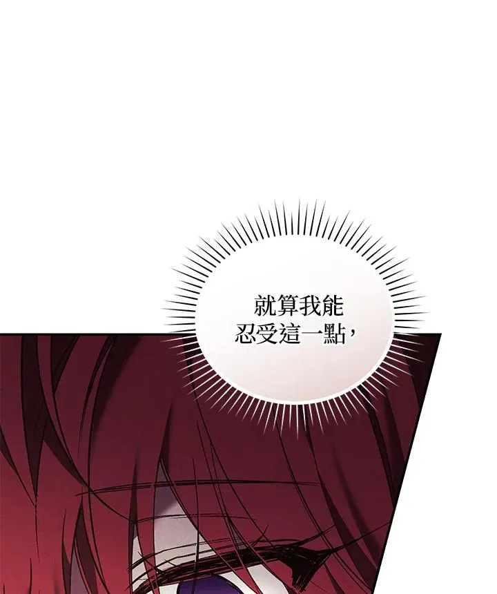 第66话21