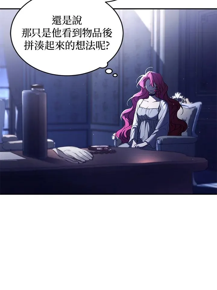第37话19