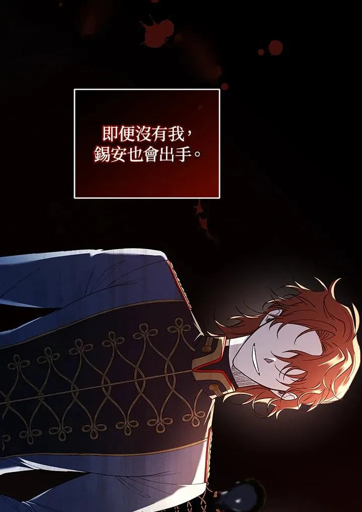 第56话41